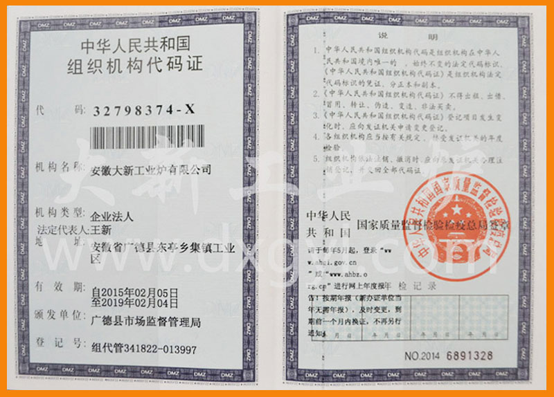 �M���C��(g��u)���a�C